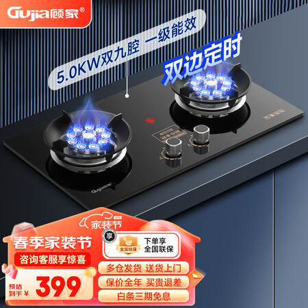 顾家JZY-A19D怎么样？谁用过评价？