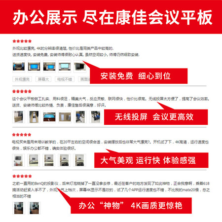 康佳X55S怎么样?谁用过评价?