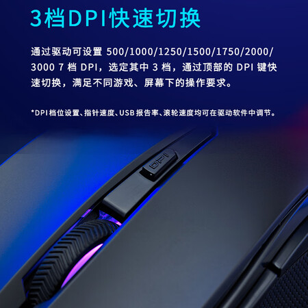 分享解密雷柏（Rapoo） V20S 有线鼠标 游戏鼠标 7个可编程按键 人体工程学 电感受分享？入手二周感受告知！