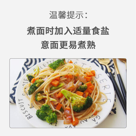 lasicilia礼盒装直条意面500g使用心得如何_http://www.meifudie.com_好物_第4张
