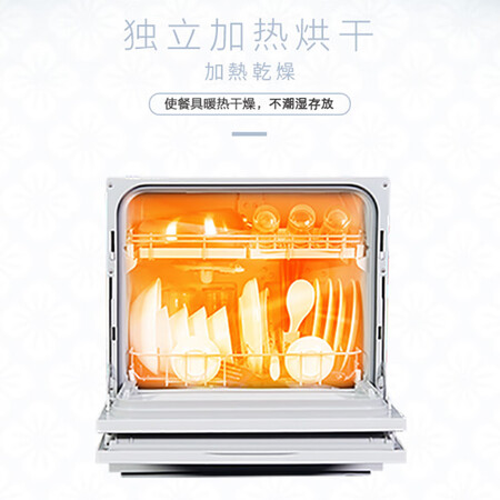 松下洗碗机NP-K8RAH1D怎么样？质量靠谱吗？