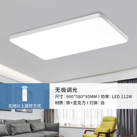 深度解密雷士（NVC）客厅灯灯饰北欧现代简约超薄led吸顶灯遥控调光性价比高不？质量合格吗？！