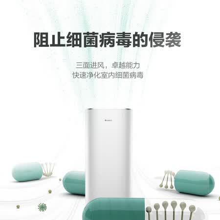 格力kj500g-a01和华为720空气净化器哪个好？区别大吗？