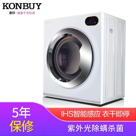康标GYJ50-78F5-E怎么样?评价好吗?