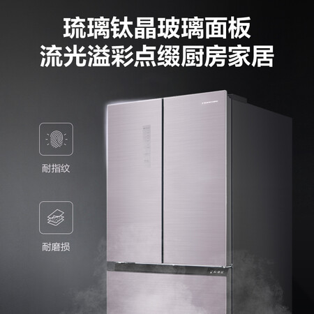海信 296升风冷无霜多门电冰箱怎么样?谁用过评价?