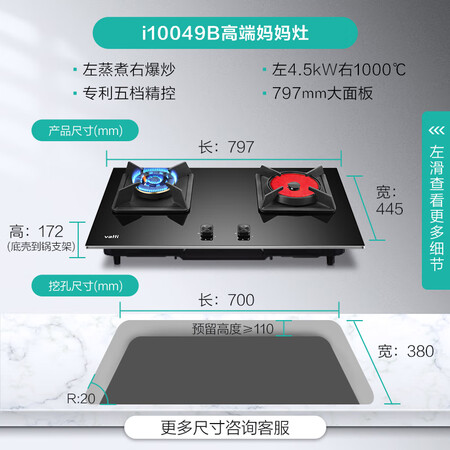 华帝i11116怎么样?测试如何?