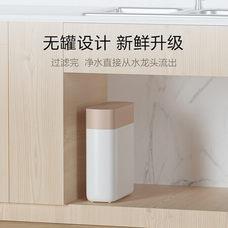 云米600加仑智能净水器RO反渗透MR632-D怎么样?是品牌吗?
