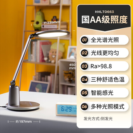 反馈曝光松下HHLT0663口碑怎样？优缺点须知！