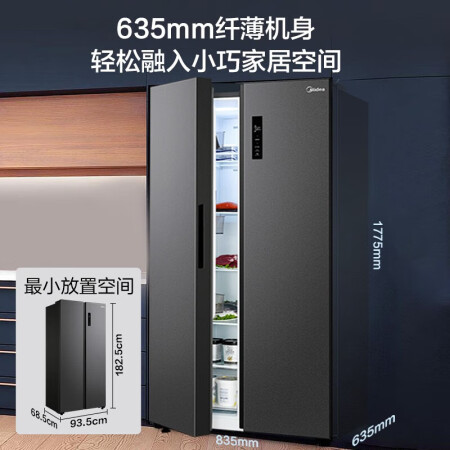 美的468升和528L哪款更好-美的468升和528L全面比较与分析_http://www.meifudie.com_好物_第3张