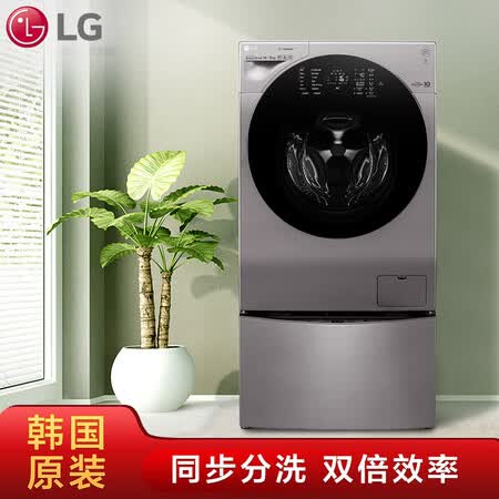 LG 14KG洗烘滚筒波轮二合一母婴洗衣机WDRH657C7HW怎么样?是品牌吗?