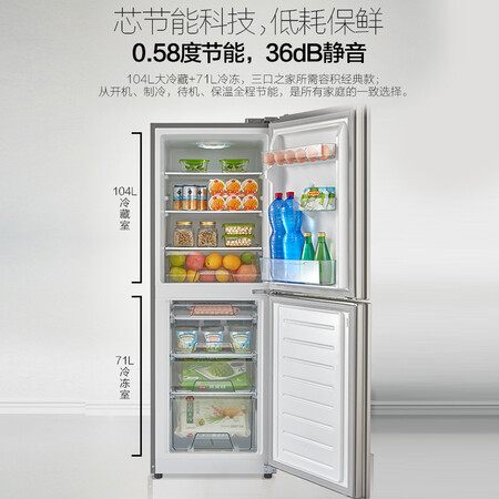 小天鹅175升双门冰箱怎么样？评价如何？