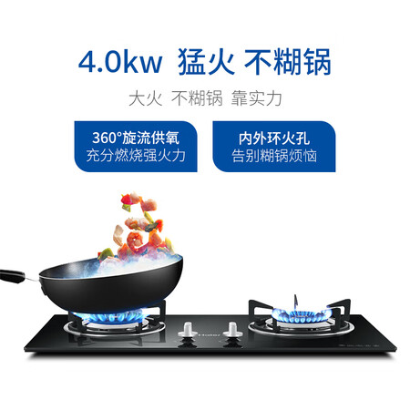 海尔QE636B(20Y)怎么样?测试如何?