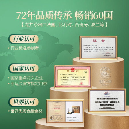 深度爆料狮峰牌 2022新茶 雨前龙井茶叶绿茶春茶80g 云雾系列独立小包袋装究竟好不好？买过的朋友来说说！