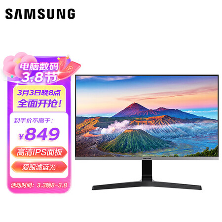 三星s27r350fhc和f27t352哪款好些？如何区别？