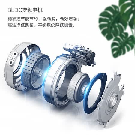 康佳洗衣机9公斤滚筒XQG90-BB12D08W怎么样?评测好吗?