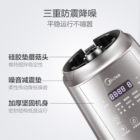 美的破壁机215和217哪个好?区别是什么?