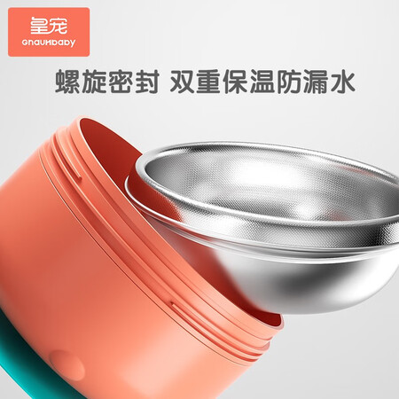 解疑体验皇宠宝宝注水保温碗儿童餐具套装辅食碗防摔防烫婴儿不锈钢吸盘碗 里瑟橙-真相评测如何？求助专业爆料评测！