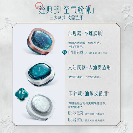 过来人分析花西子空气蜜粉香粉盒版03色8.5g 散粉定妆粉不脱妆控油服贴透口碑怎样？分享半个月真相分享！