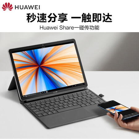 华为matebooke2019和surface pro哪个好?有区别没有?