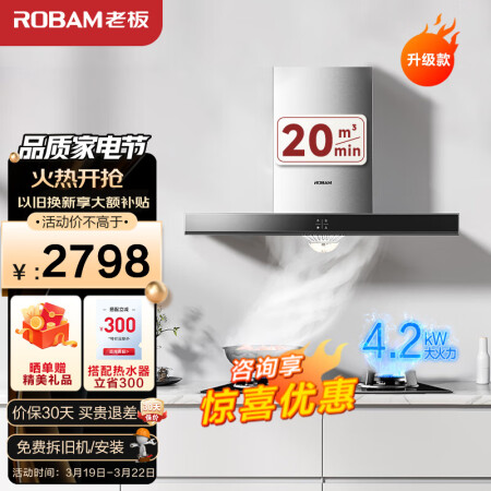 老板65x8和65x6哪个好？有区别没有？