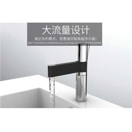 爱惠浦Twi PF-4FC-S双联净水器净水量6000L怎么样?值得入手吗?