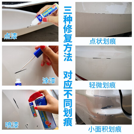 对比评测点缤汽车补漆笔珍珠白车漆划痕修复神器黑色白色点漆笔车漆刮质量靠谱吗？评测两个月感受告知！