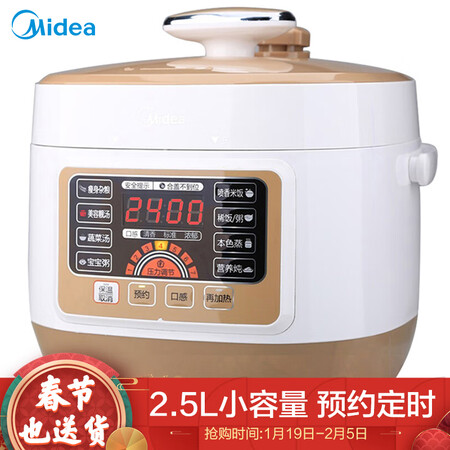 美的WSS2521怎么样?是品牌吗?
