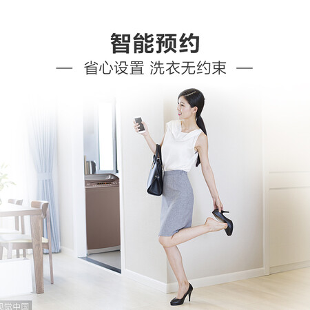 海尔xqb90与海尔emb90bf哪个好?区别大不大?