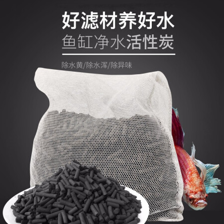 迪普尔 鱼缸过滤棉水族箱袋生化棉高透水白棉过滤材料毛优缺点汇总_http://www.meifudie.com_好物_第2张