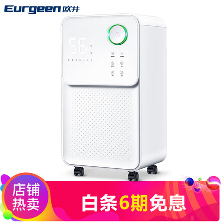 欧井OJ-128E怎么样?好不好用?