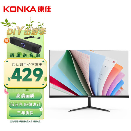 康佳KM2419W怎么样？口碑如何？