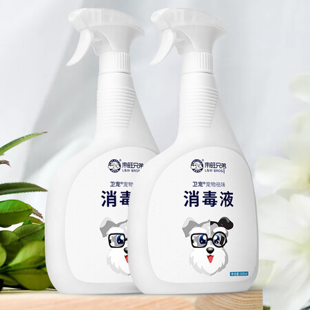 来旺兄弟宠物祛味除臭消毒液1000ml2怎么样？评价好吗？