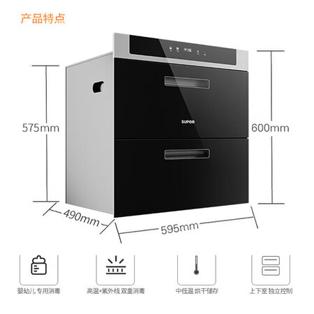 苏泊尔ZTD100G-508怎么样？值得入手吗？