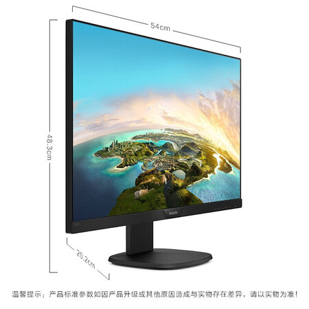 飞利浦23.8英寸硬件抗蓝光爱眼显示器 243S7EYMB怎么样?性价比高吗?