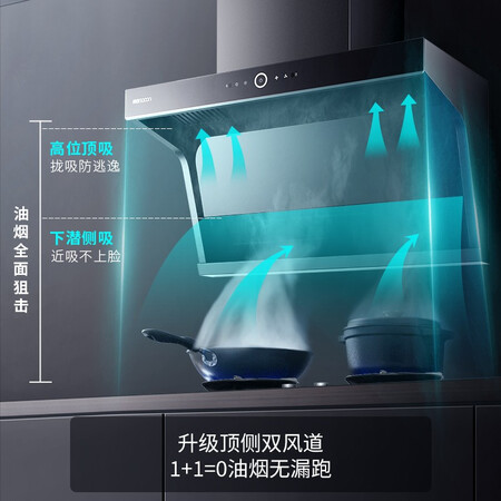 帅康Y8272和Y8273有没有区别-帅康Y8272和Y8273产品差异分析_http://www.meifudie.com_好物_第3张