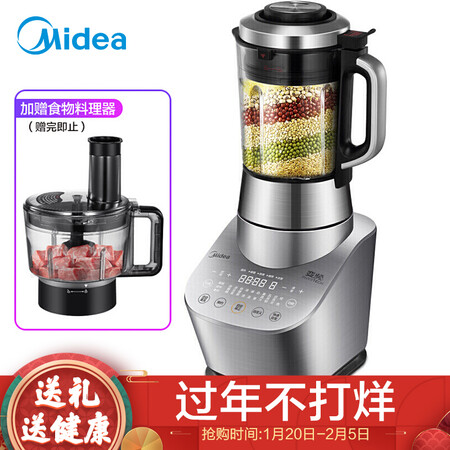 美的BL1523A怎么样-美的BL1523A真实用户使用评价_http://www.itswebtime.com_好物推荐_第1张