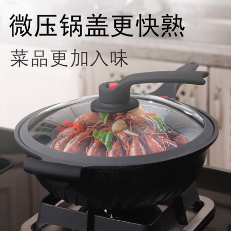 高手评测汤普申（TOPUSEN） 德国麦饭石炒锅不粘锅家用平底炒菜锅使用感受如何？是否值得买！