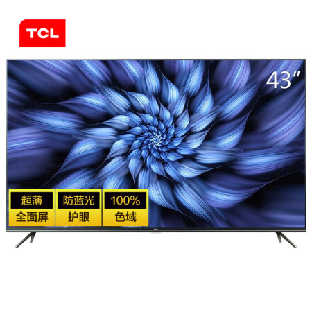 tcl43v2和tcl43v6哪个好？有什么区别？