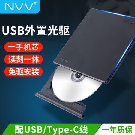NVVND-2怎么样?值得入手吗?