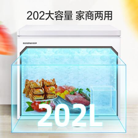 容声202升 冷藏冷冻转换冰柜怎么样？质量好不好？