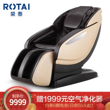 荣泰RT6601怎么样？性价比高吗？