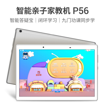 好成绩p66和p68s哪个好？区别有没有？