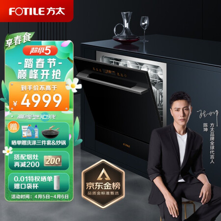 方太嵌入式洗碗机NJ01用后真实反馈-方太嵌入式洗碗机NJ01真实体验评测_http://www.meifudie.com_好物_第1张