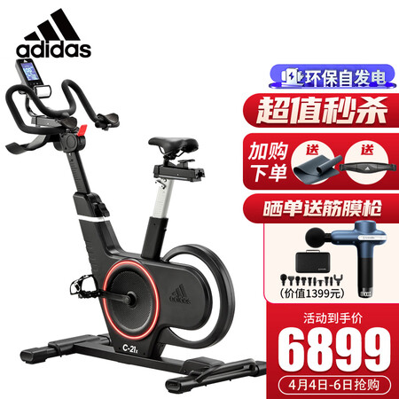 Adidas阿迪达斯C-21X动感单车怎么样？评测好吗？