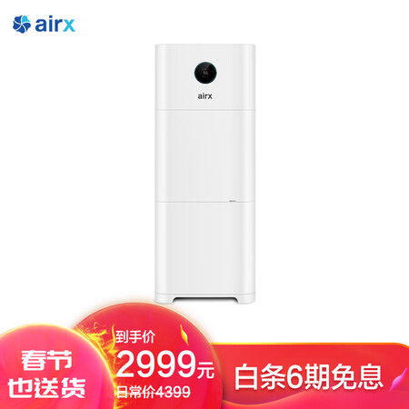 airxAH1600怎么样?测试如何?
