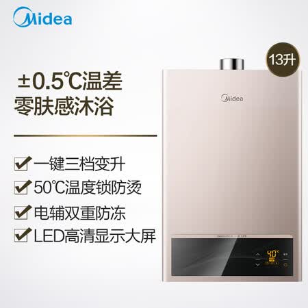 美的jsq25-g2与h1s比较哪个好?区别大不大?