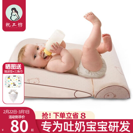 如何枕工坊婴童枕芯/枕套使用评测真的好吗-如何枕工坊婴童枕芯/枕套使用评测优缺点汇总_http://www.meifudie.com_好物_第1张