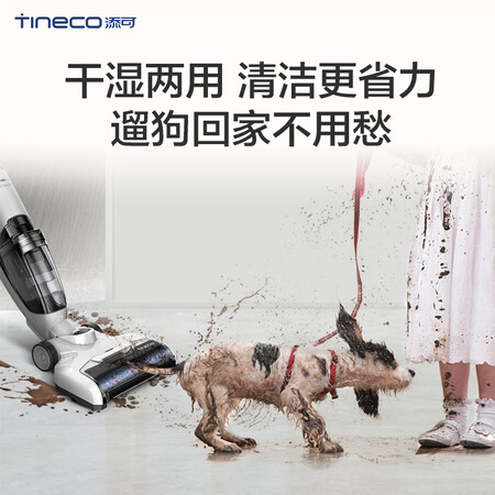 添可HF10E-01怎么样?使用评价好吗?