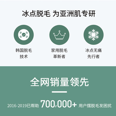 ulike蓝宝石air 和jovs脱毛仪哪个好?有区别没有?