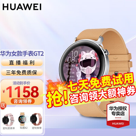 开箱评测分析华为（HUAWEI）华为 WATCH GT 2真实使用感受？评测一个月心得分享！